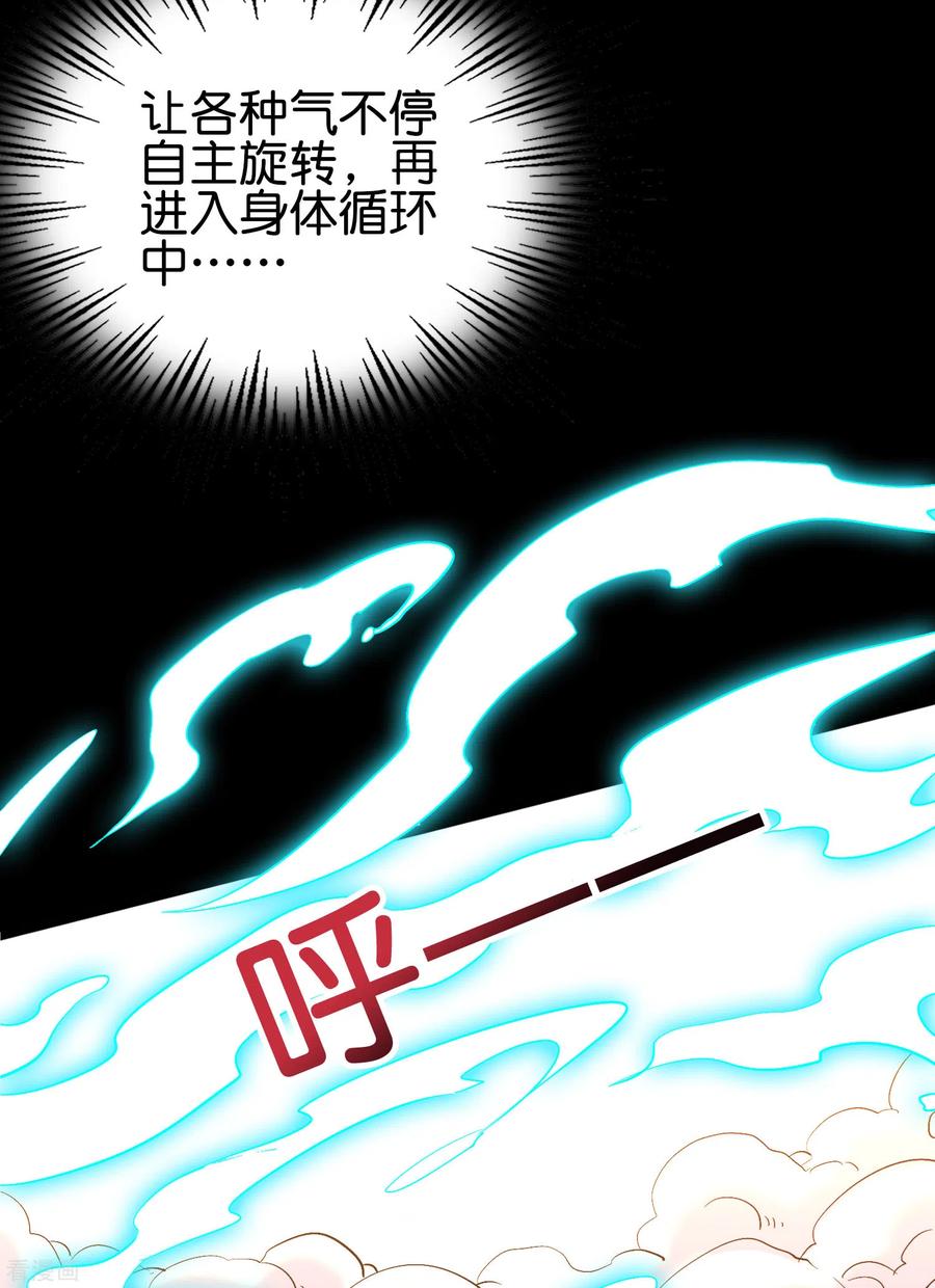 伏天圣主2季62话 能动手绝对不bb