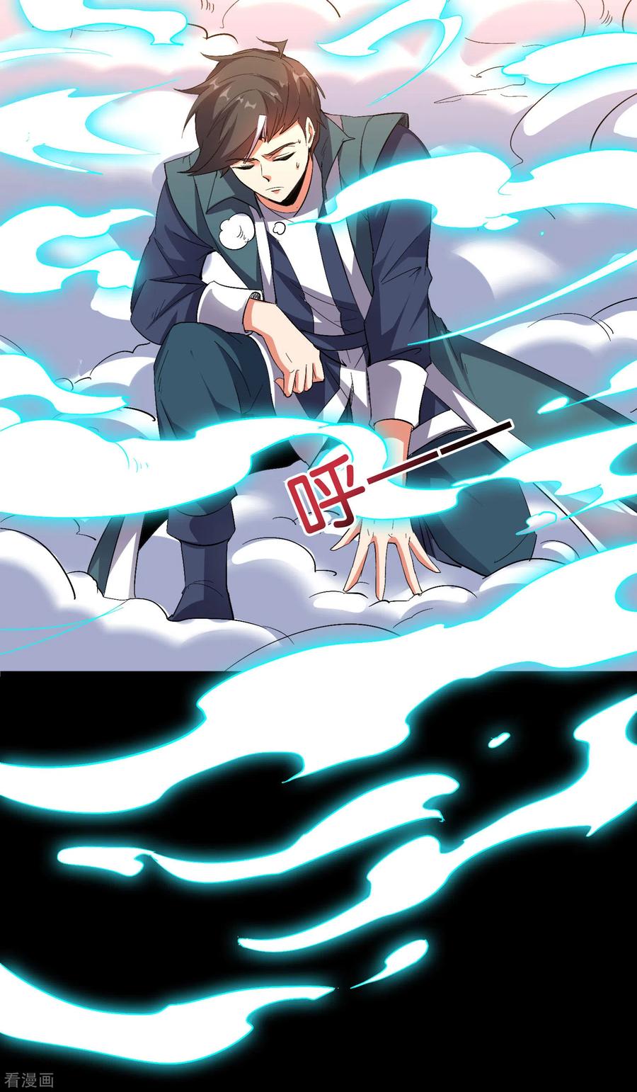 伏天圣主2季62话 能动手绝对不bb