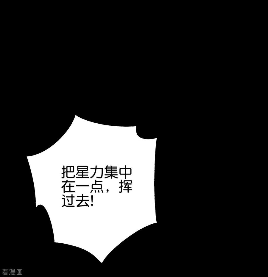 伏天圣主2季62话 能动手绝对不bb