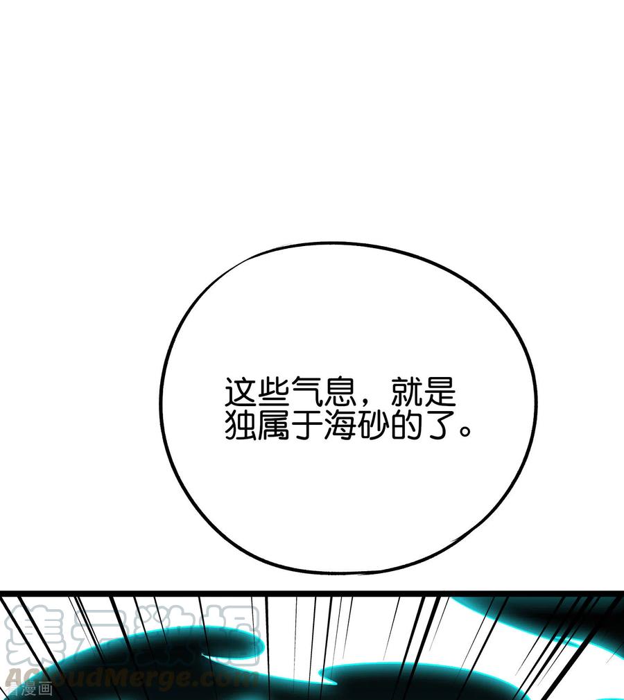 伏天圣主2季64话 我愿称你为大发明家
