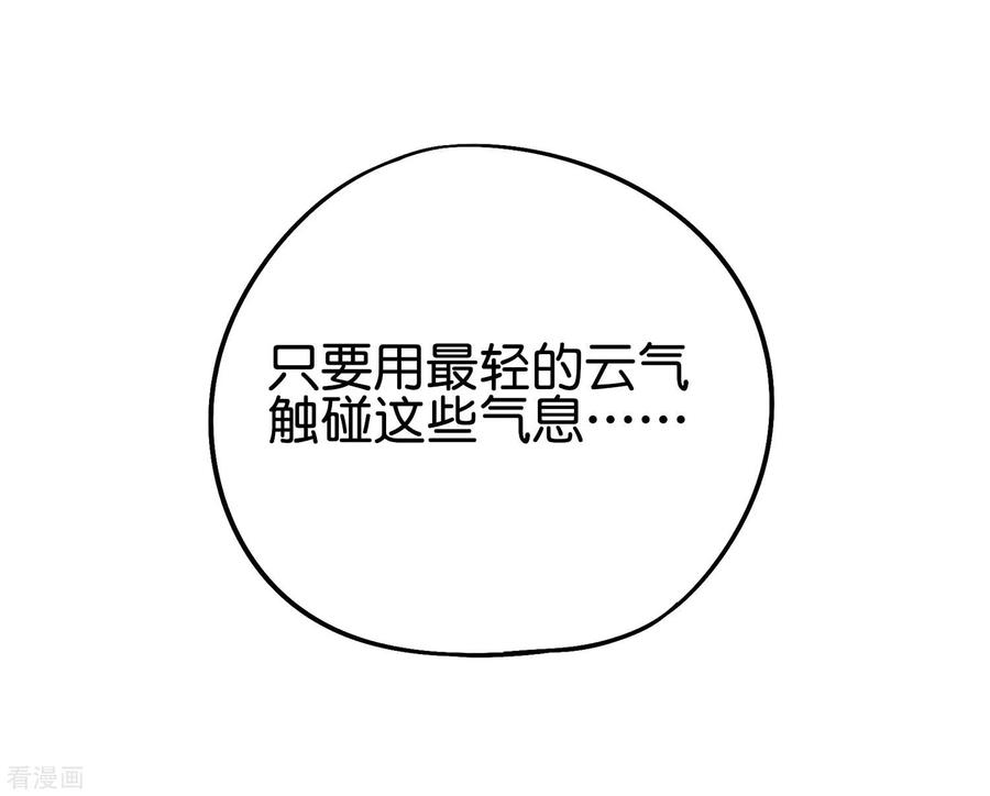 伏天圣主2季64话 我愿称你为大发明家