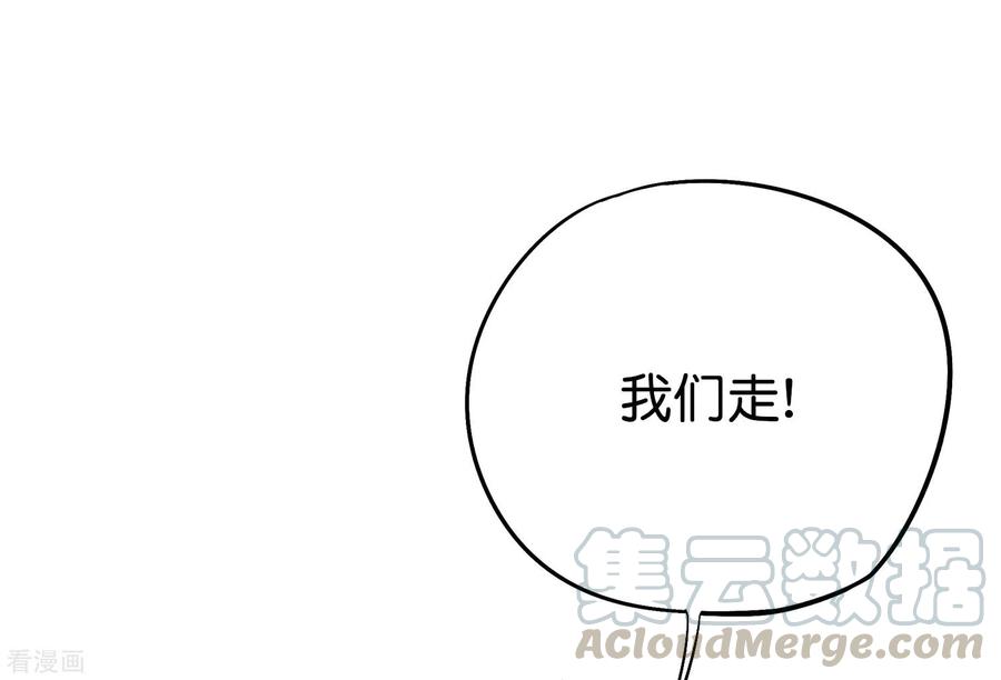 伏天圣主2季64话 我愿称你为大发明家