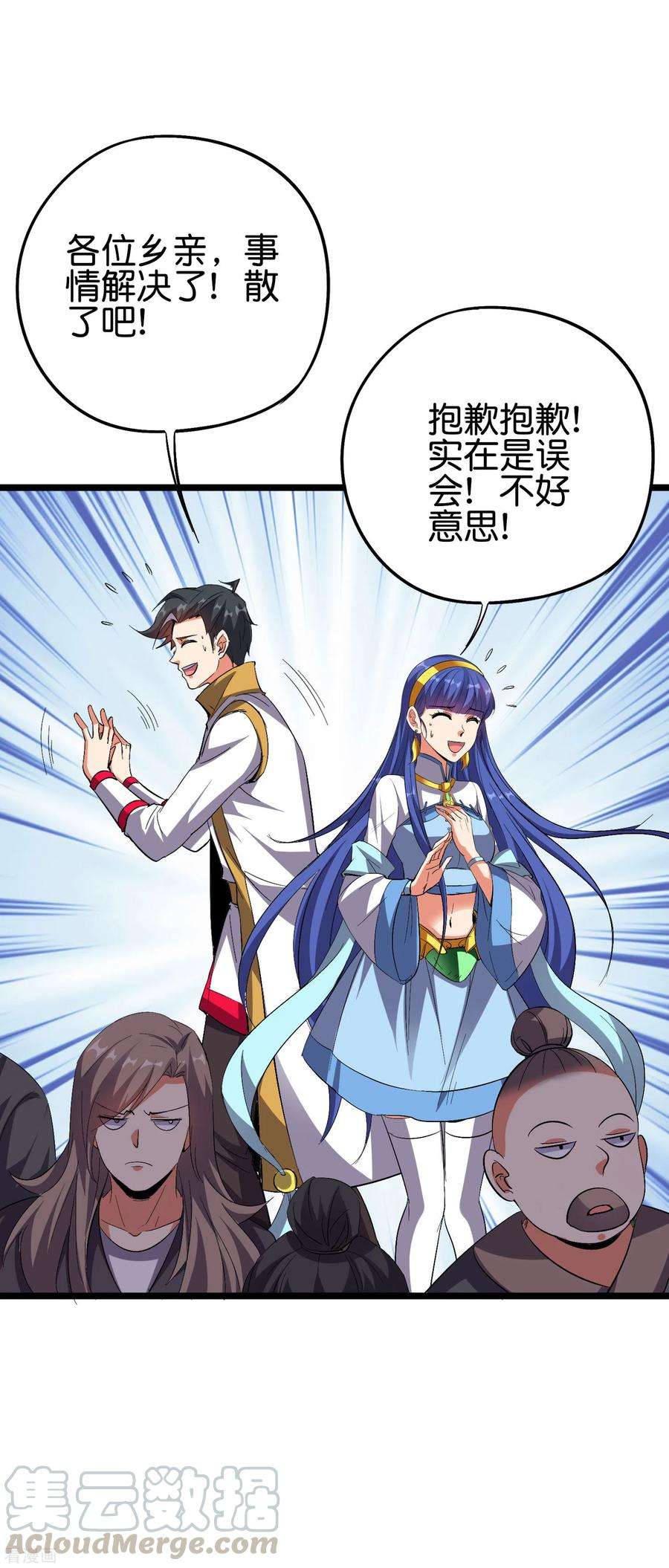 伏天圣主2季65话 后宫又双叒加1！！