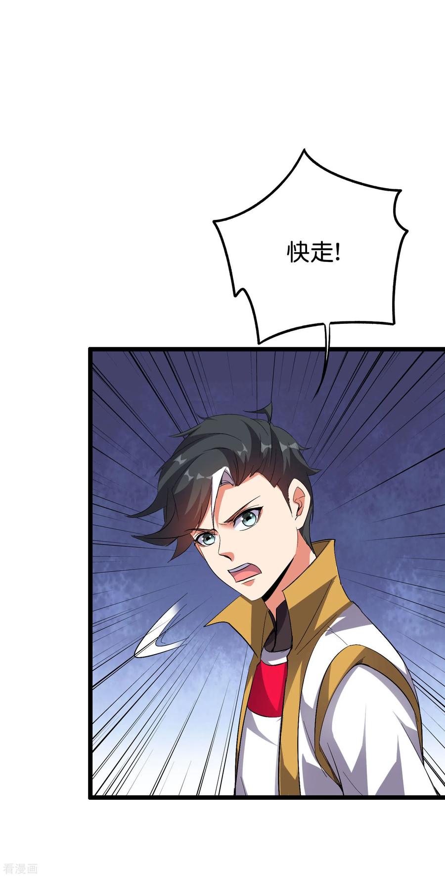 伏天圣主2季65话 后宫又双叒加1！！