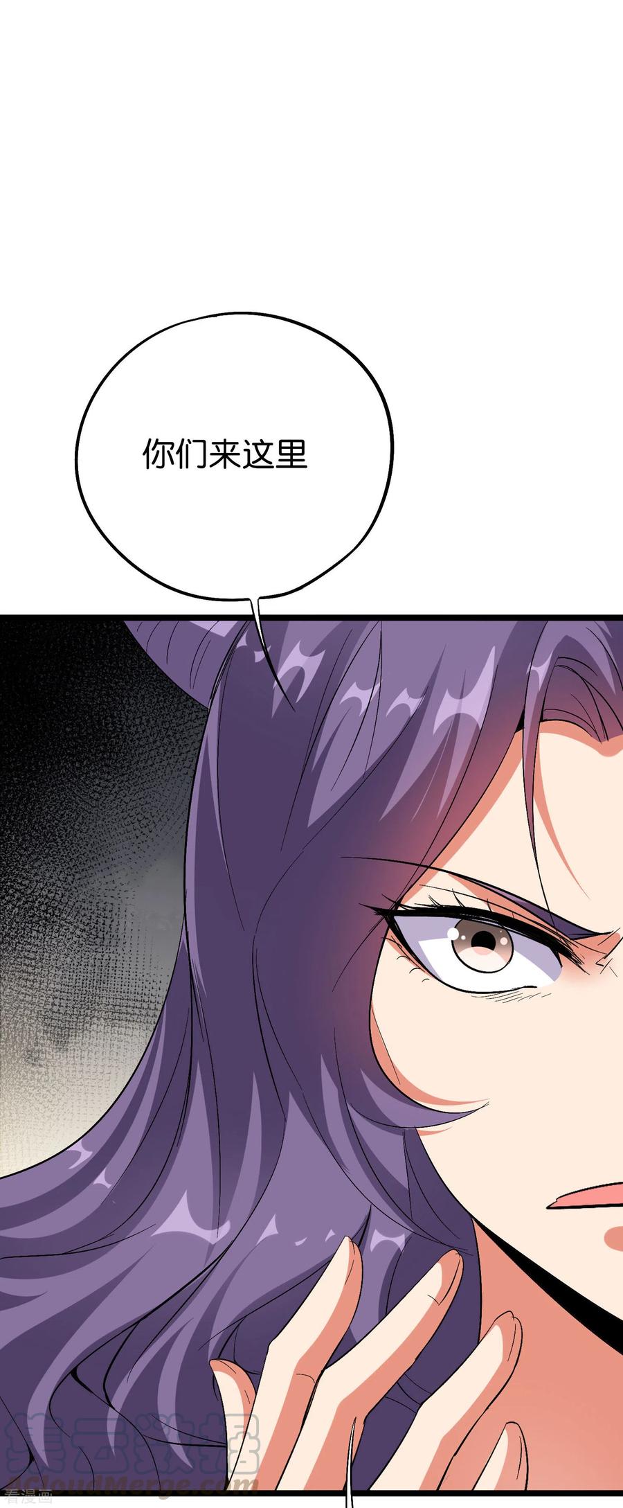伏天圣主2季66话 纯情处男李青牛？！