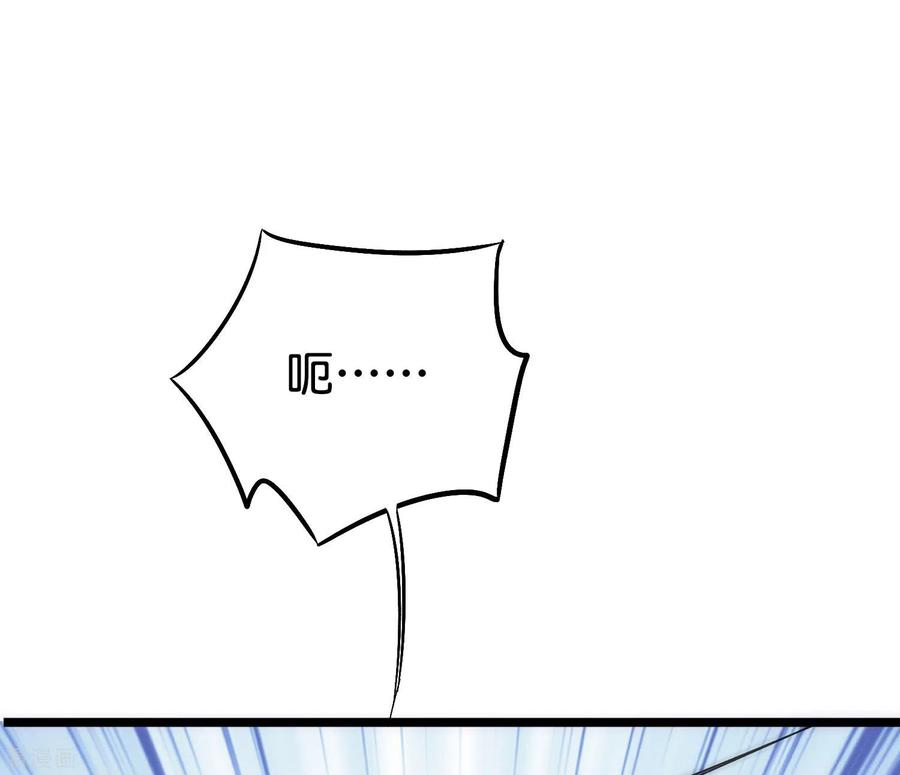 伏天圣主2季67话 投身黑暗的魔龙