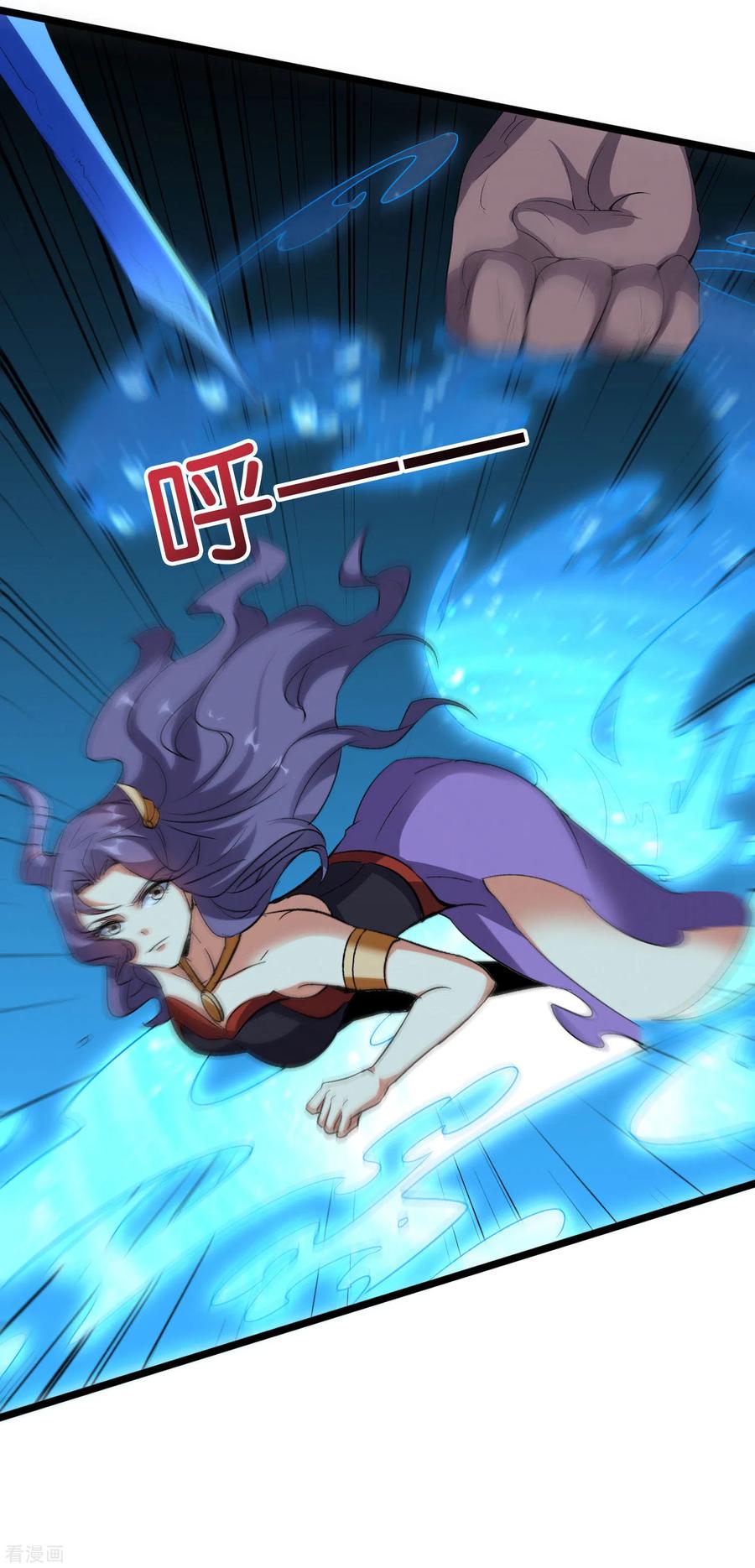 伏天圣主2季67话 投身黑暗的魔龙