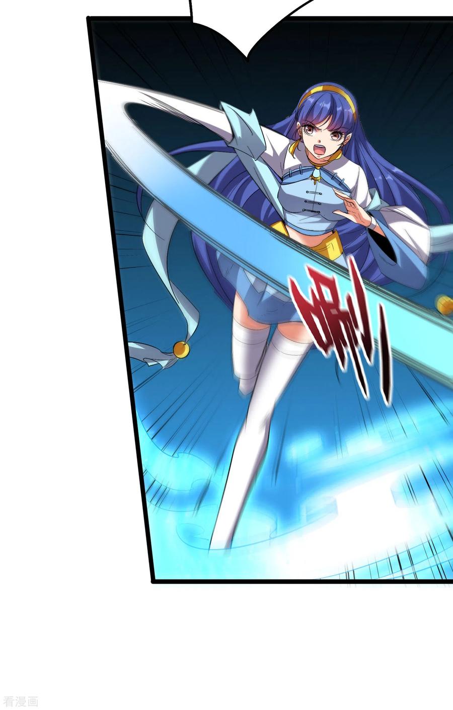 伏天圣主2季67话 投身黑暗的魔龙