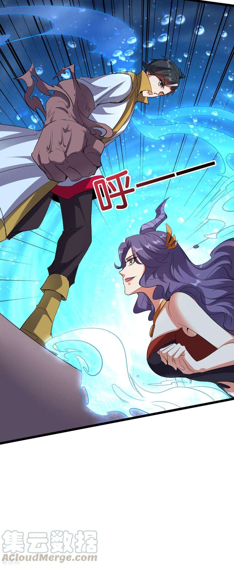 伏天圣主2季67话 投身黑暗的魔龙
