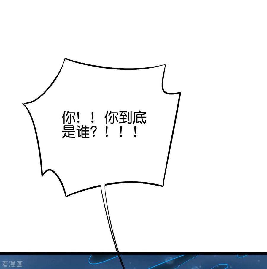 伏天圣主2季67话 投身黑暗的魔龙