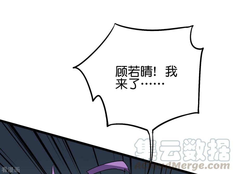 伏天圣主2季67话 投身黑暗的魔龙