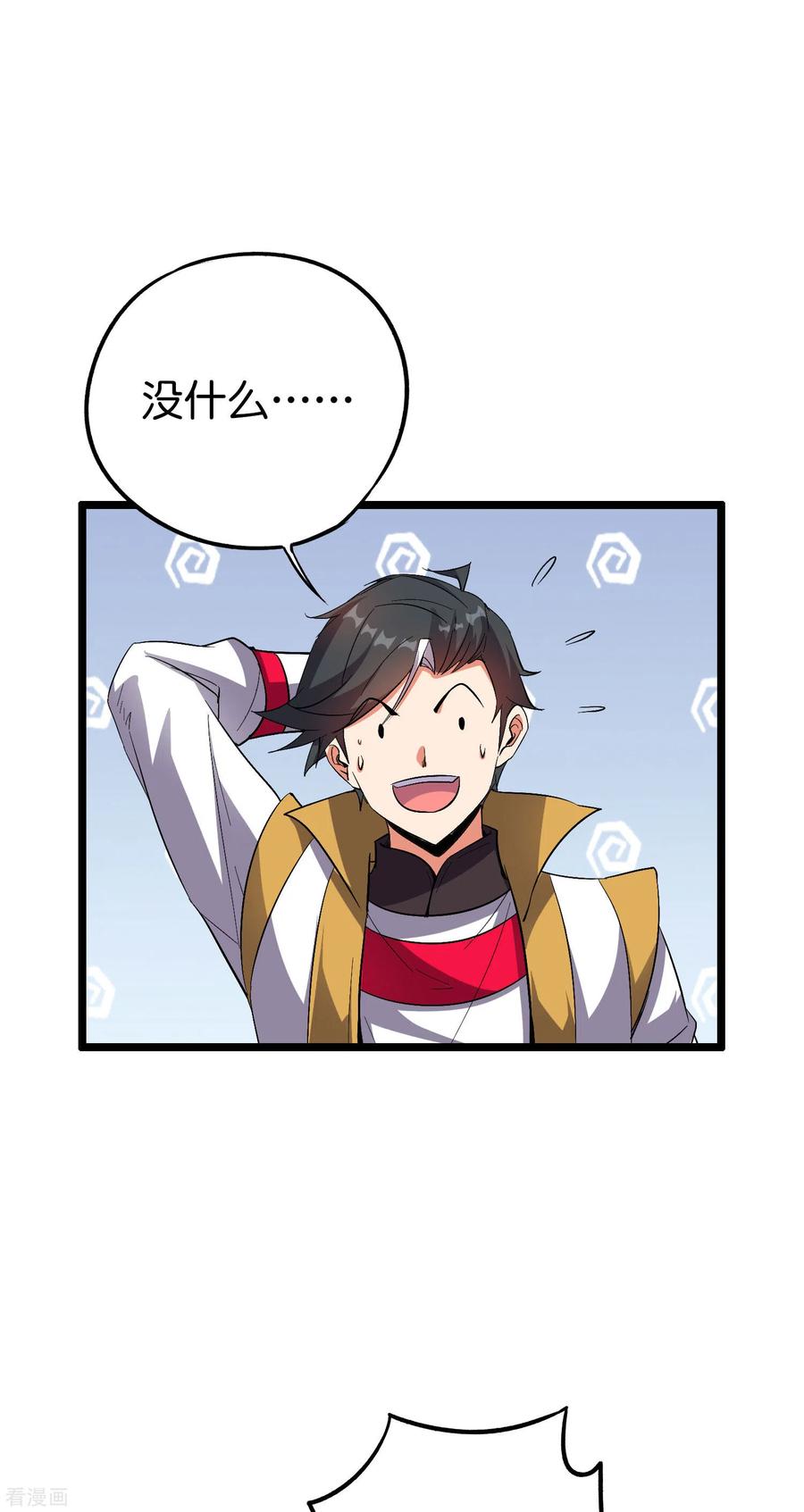 伏天圣主2季67话 投身黑暗的魔龙