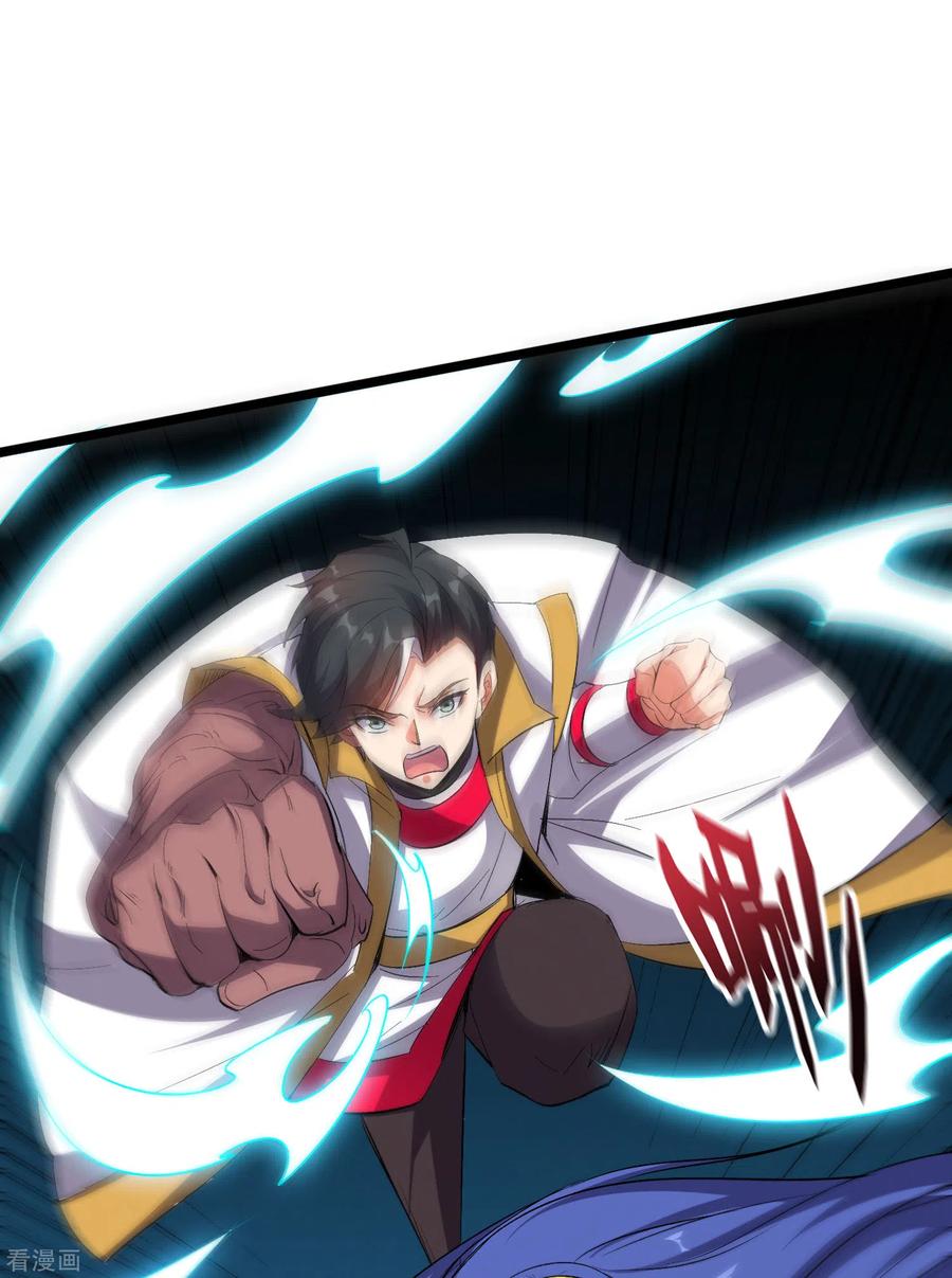 伏天圣主2季67话 投身黑暗的魔龙