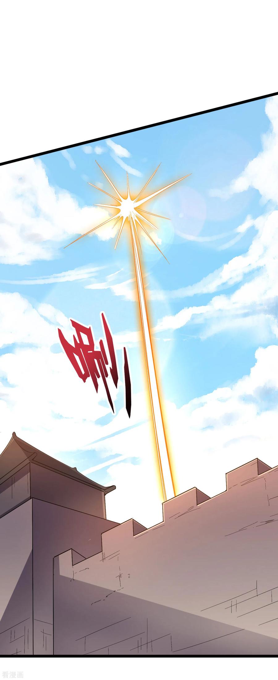 伏天圣主2季69话 我司空明不要面子的吗？