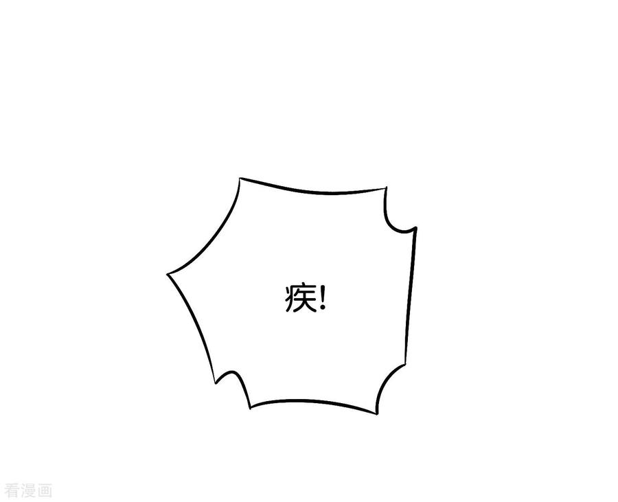 伏天圣主2季70话 帮我做点羞羞的事情吧