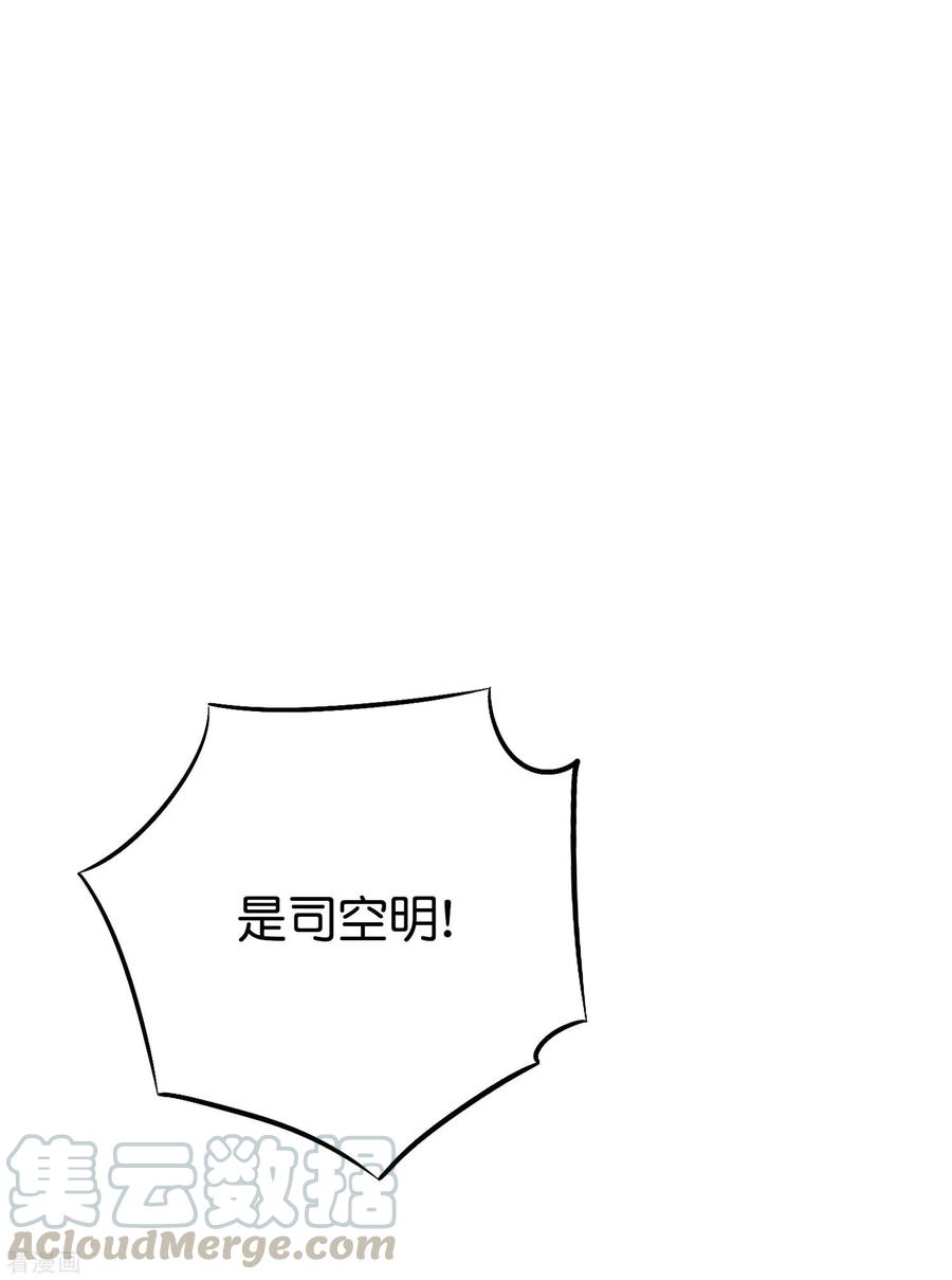 伏天圣主2季70话 帮我做点羞羞的事情吧