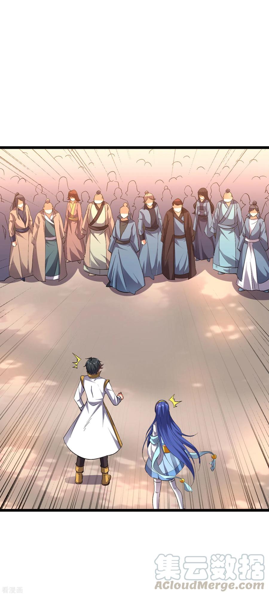 伏天圣主2季70话 帮我做点羞羞的事情吧