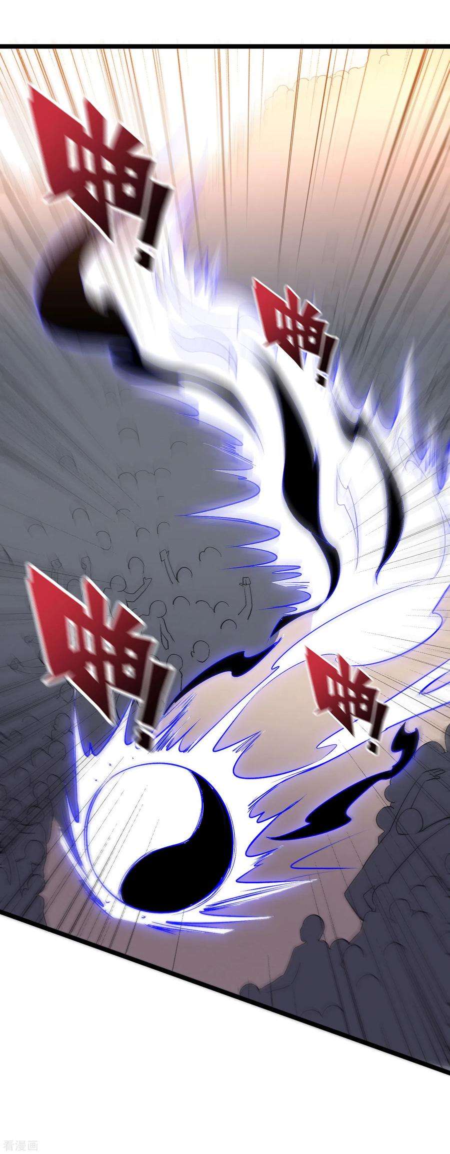 伏天圣主2季71话 美少女变身？！