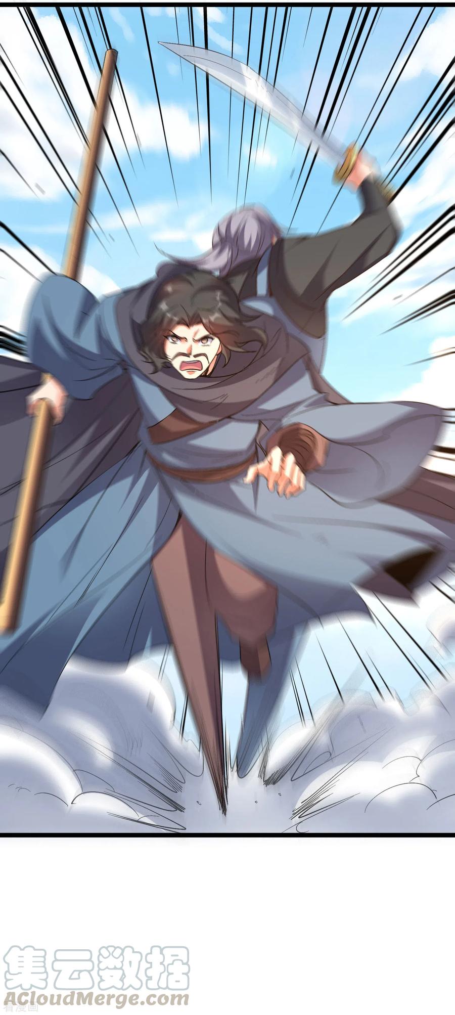 伏天圣主2季71话 美少女变身？！