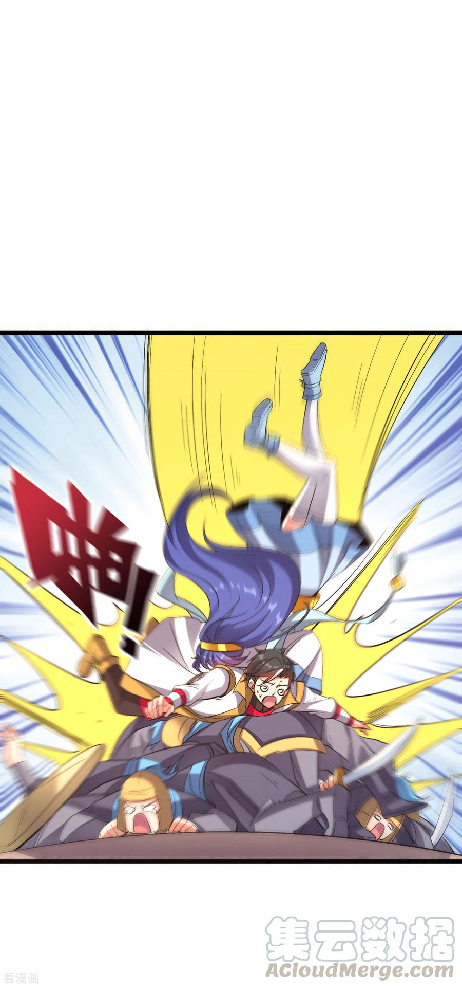 伏天圣主2季71话 美少女变身？！