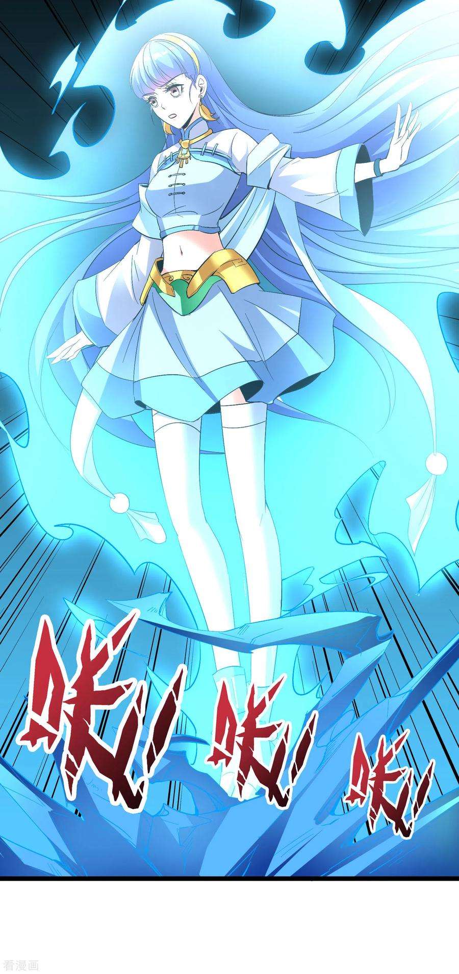 伏天圣主2季71话 美少女变身？！