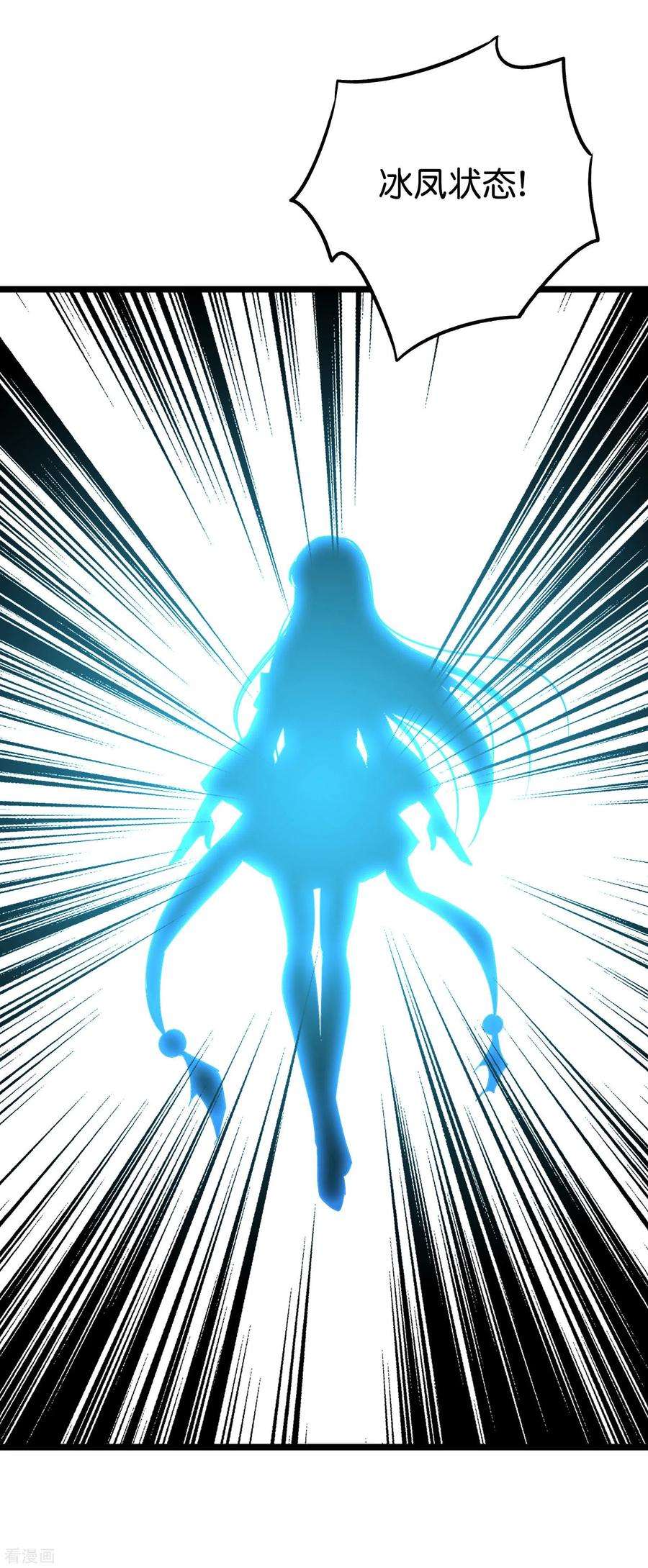 伏天圣主2季71话 美少女变身？！