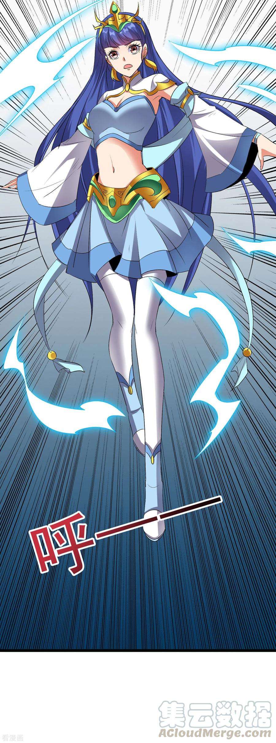 伏天圣主2季71话 美少女变身？！