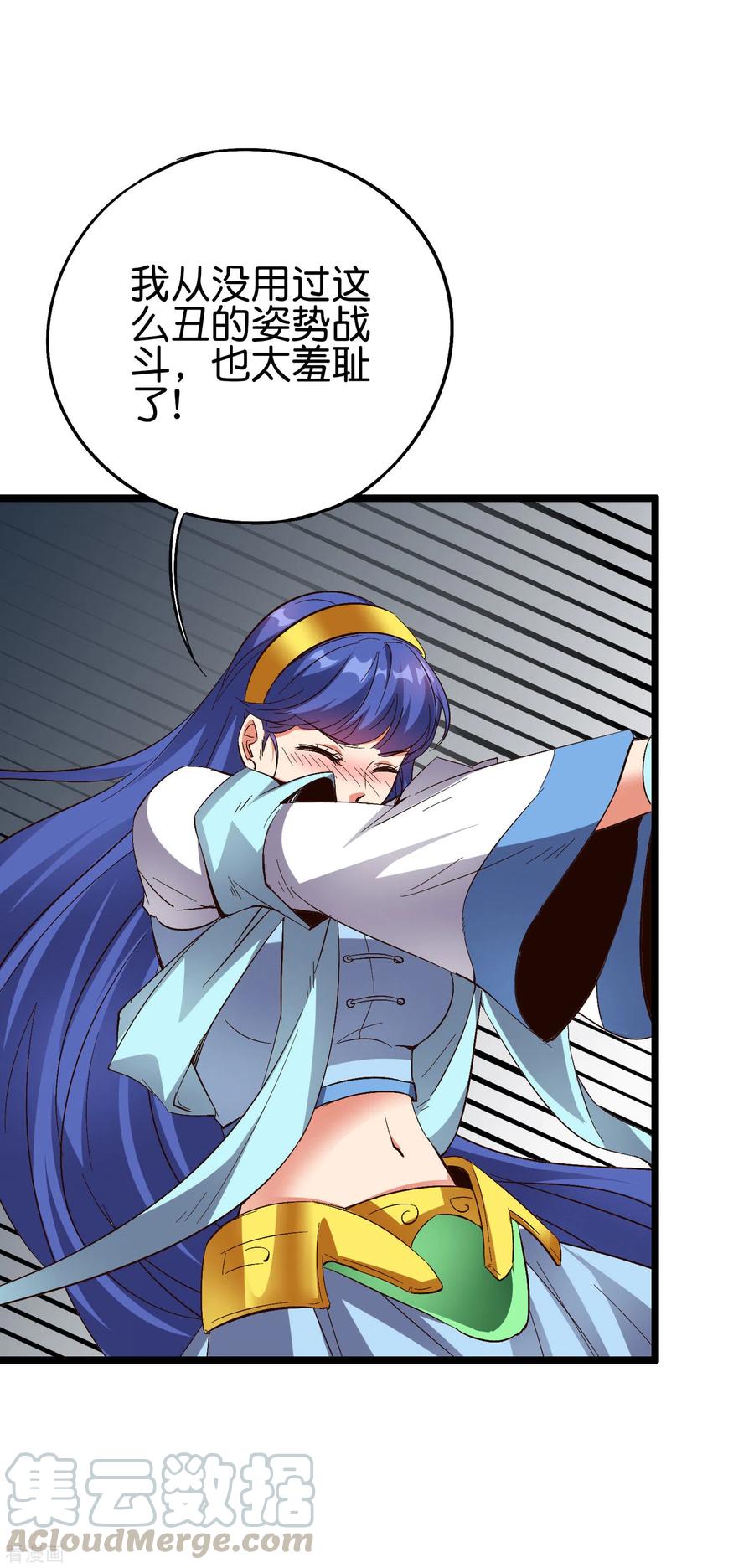 伏天圣主2季71话 美少女变身？！