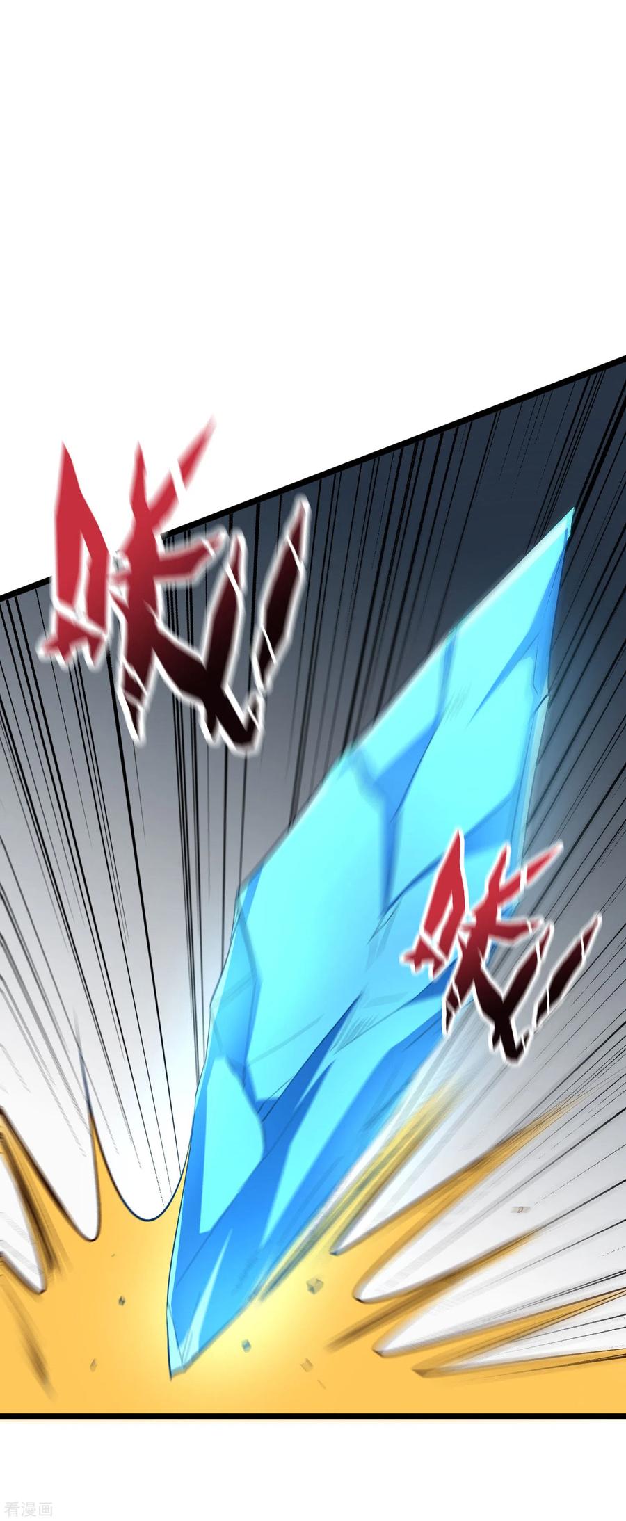 伏天圣主2季72话 冲冠一怒为女主！