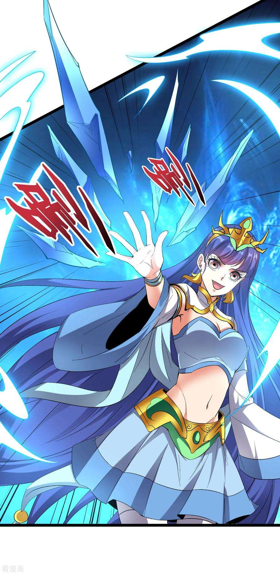 伏天圣主2季72话 冲冠一怒为女主！