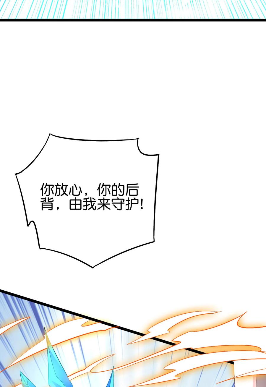 伏天圣主2季72话 冲冠一怒为女主！