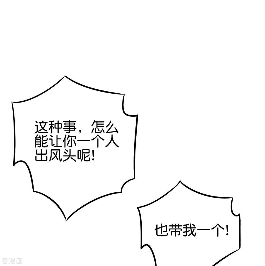 伏天圣主2季72话 冲冠一怒为女主！