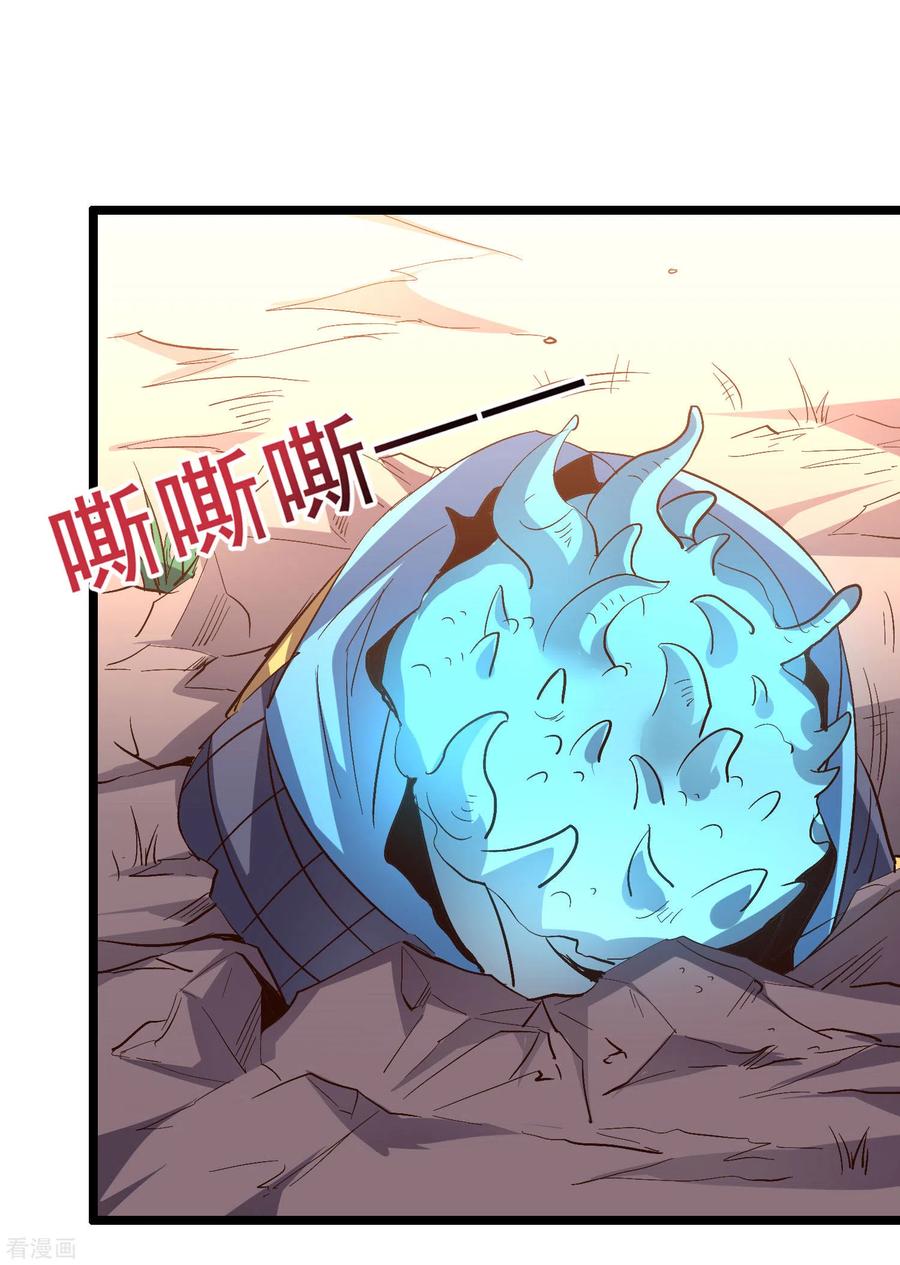 伏天圣主2季73话 一言不合就爆衣！