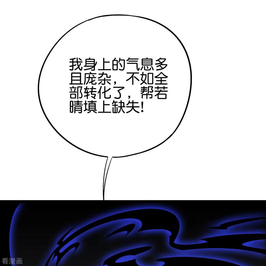 伏天圣主2季73话 一言不合就爆衣！