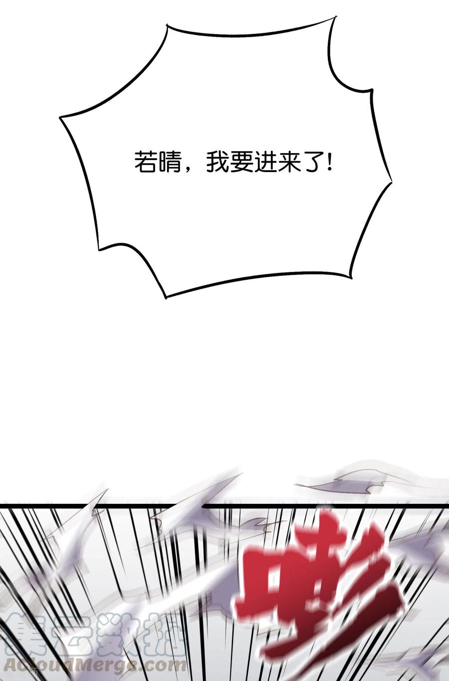 伏天圣主2季73话 一言不合就爆衣！