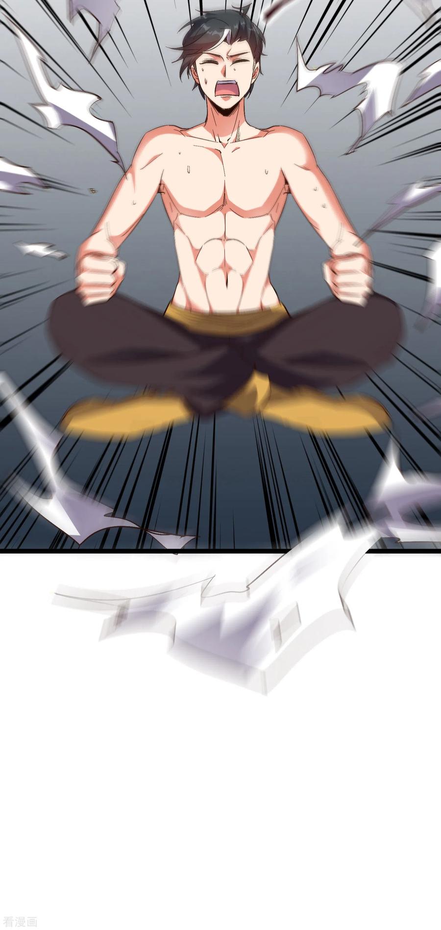 伏天圣主2季73话 一言不合就爆衣！