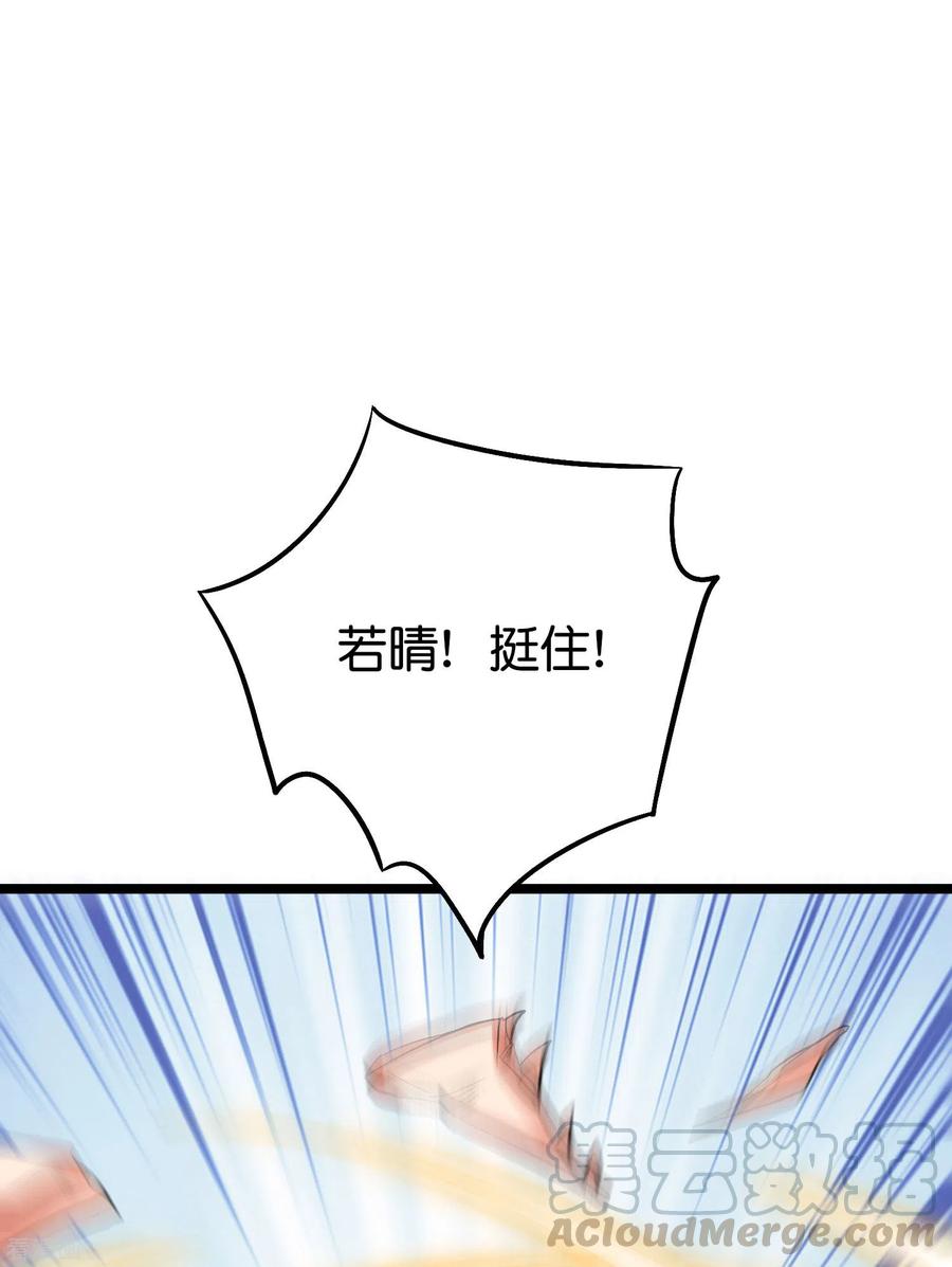 伏天圣主2季73话 一言不合就爆衣！