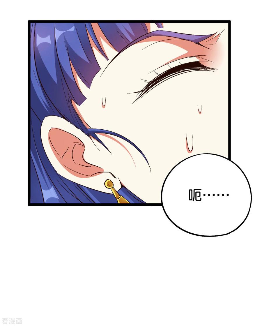 伏天圣主2季74话 李青牛的死局！