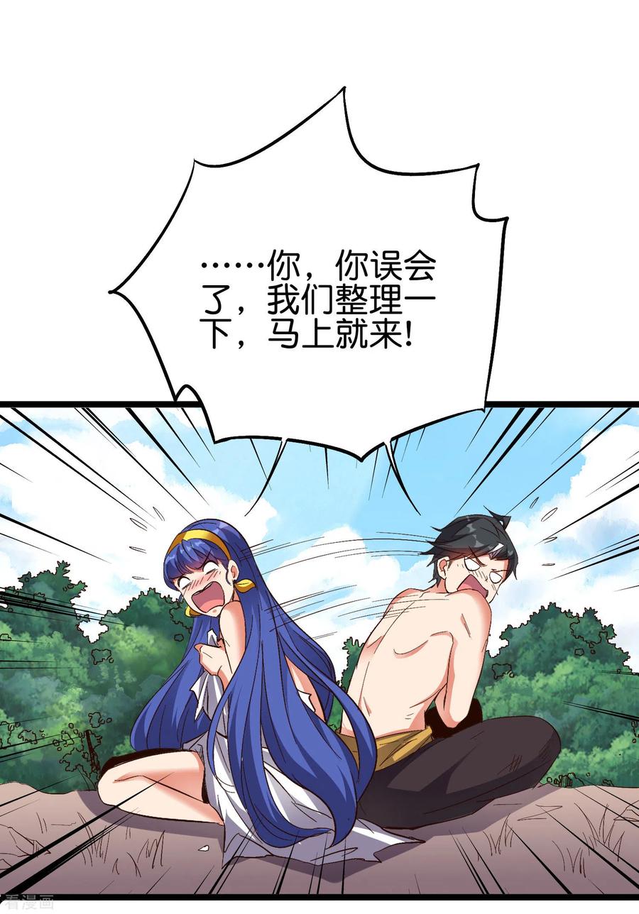 伏天圣主2季74话 李青牛的死局！