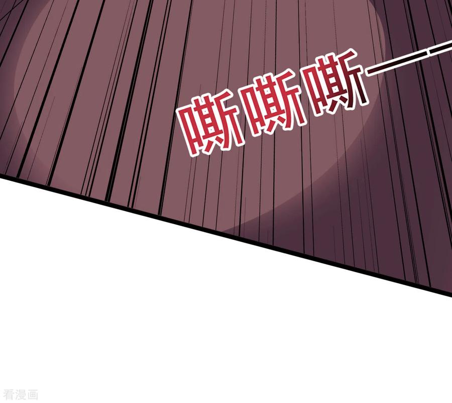 伏天圣主2季74话 李青牛的死局！