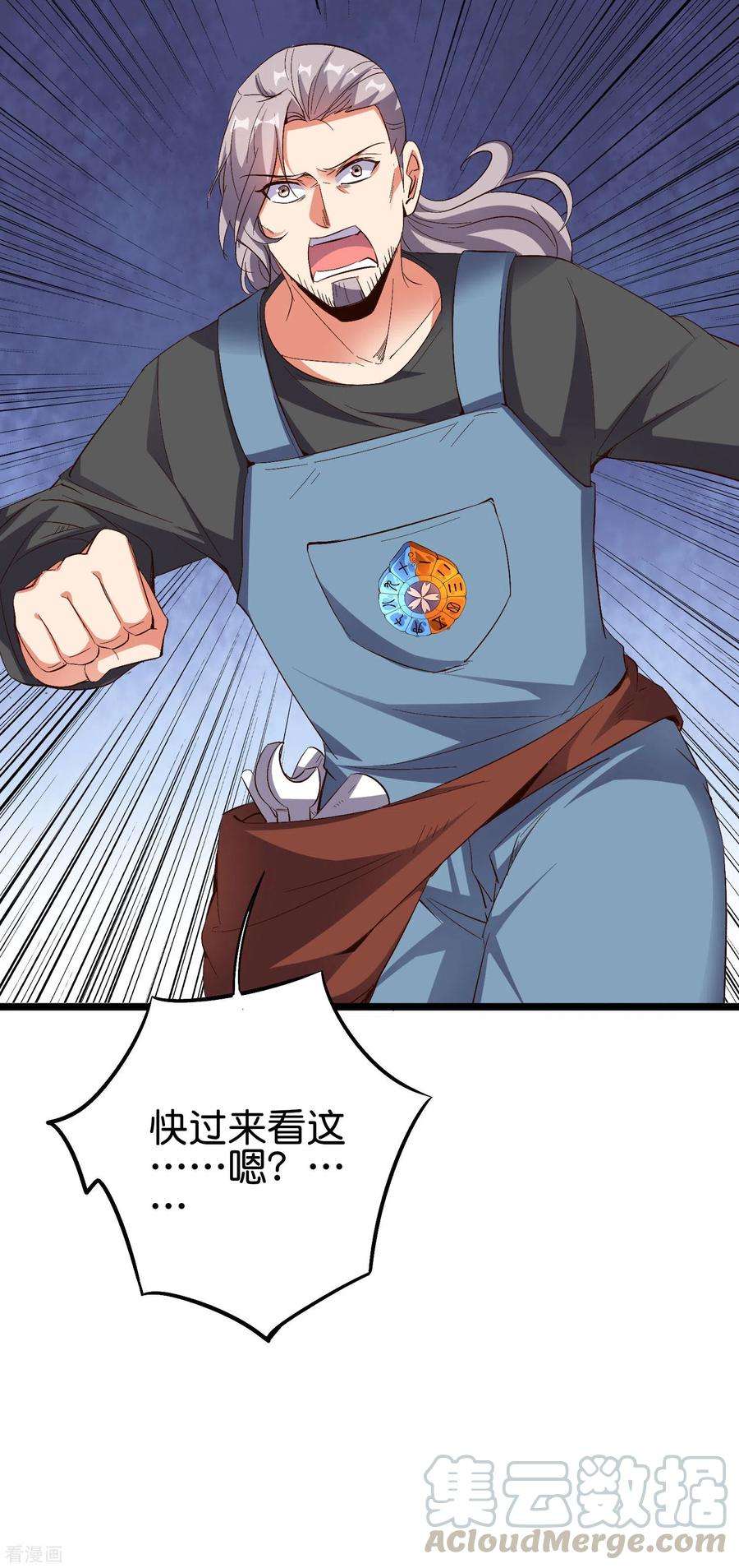 伏天圣主2季74话 李青牛的死局！