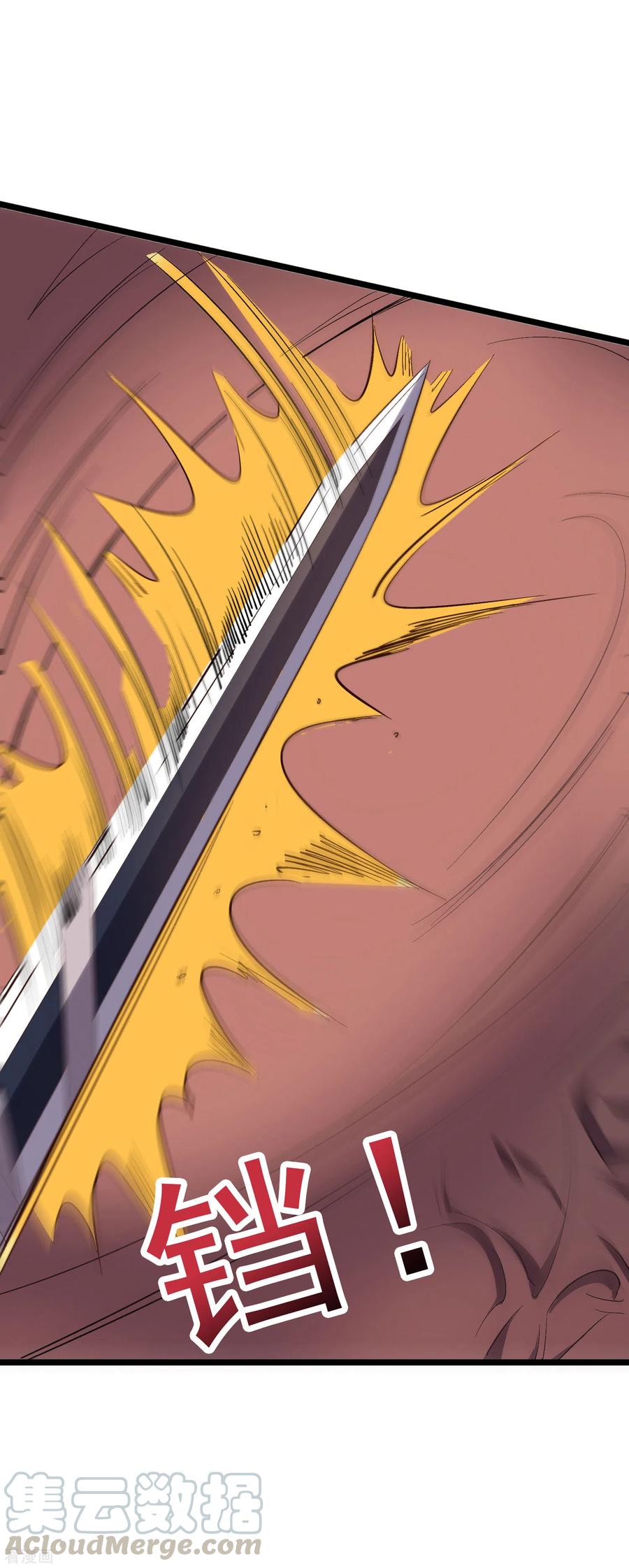 伏天圣主2季75话 正宫之间的战斗预演