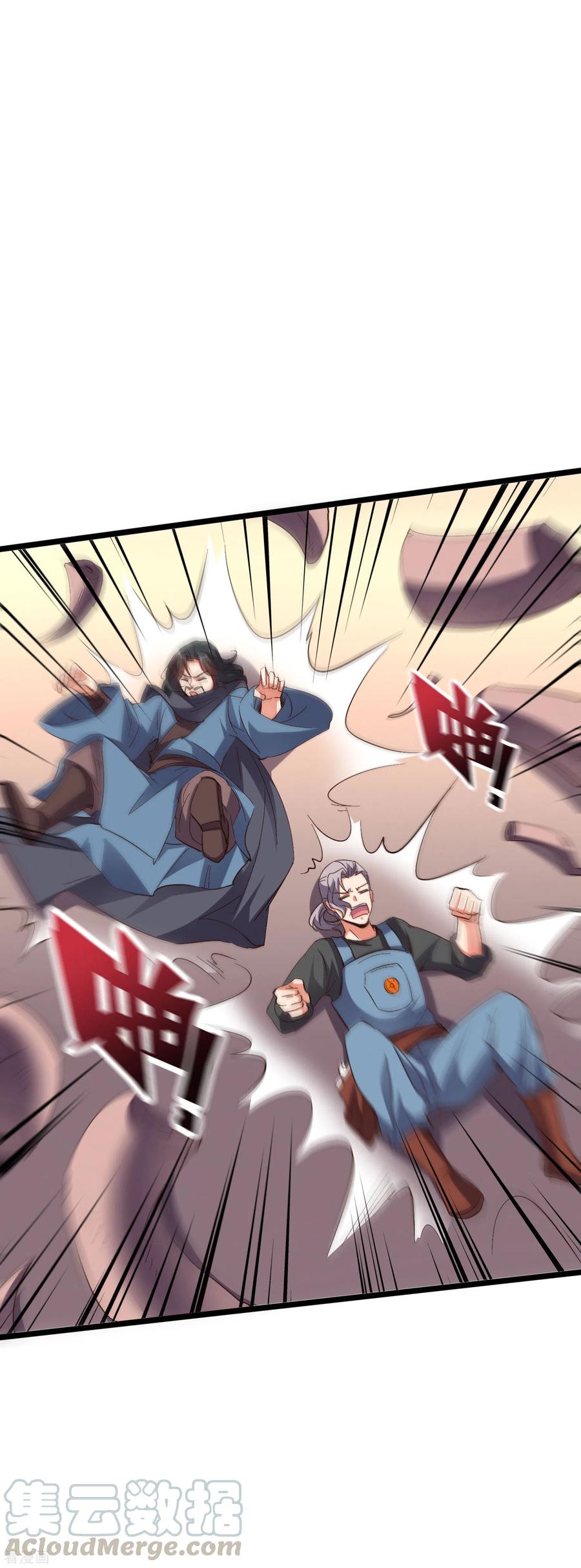 伏天圣主2季75话 正宫之间的战斗预演