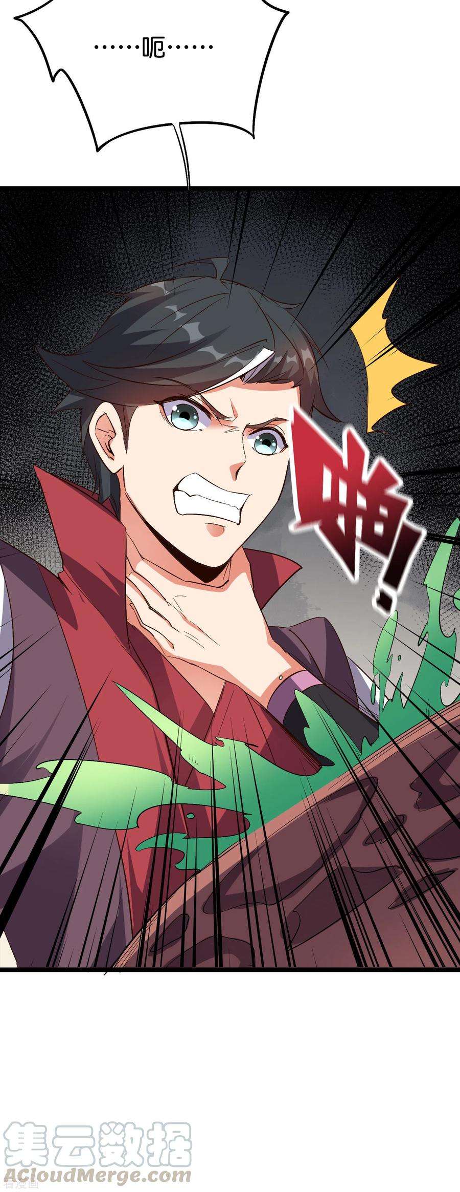 伏天圣主2季75话 正宫之间的战斗预演