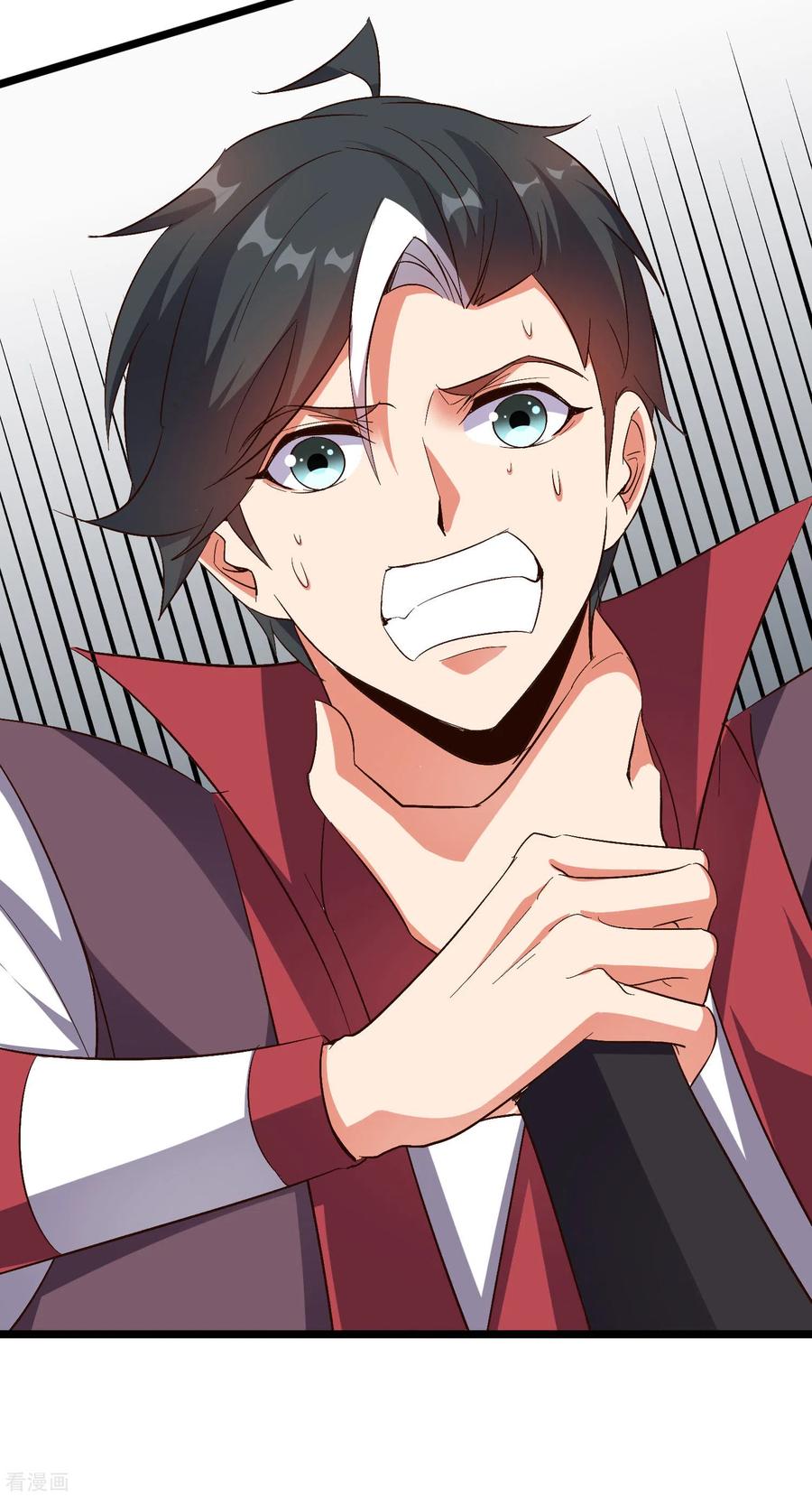 伏天圣主2季75话 正宫之间的战斗预演