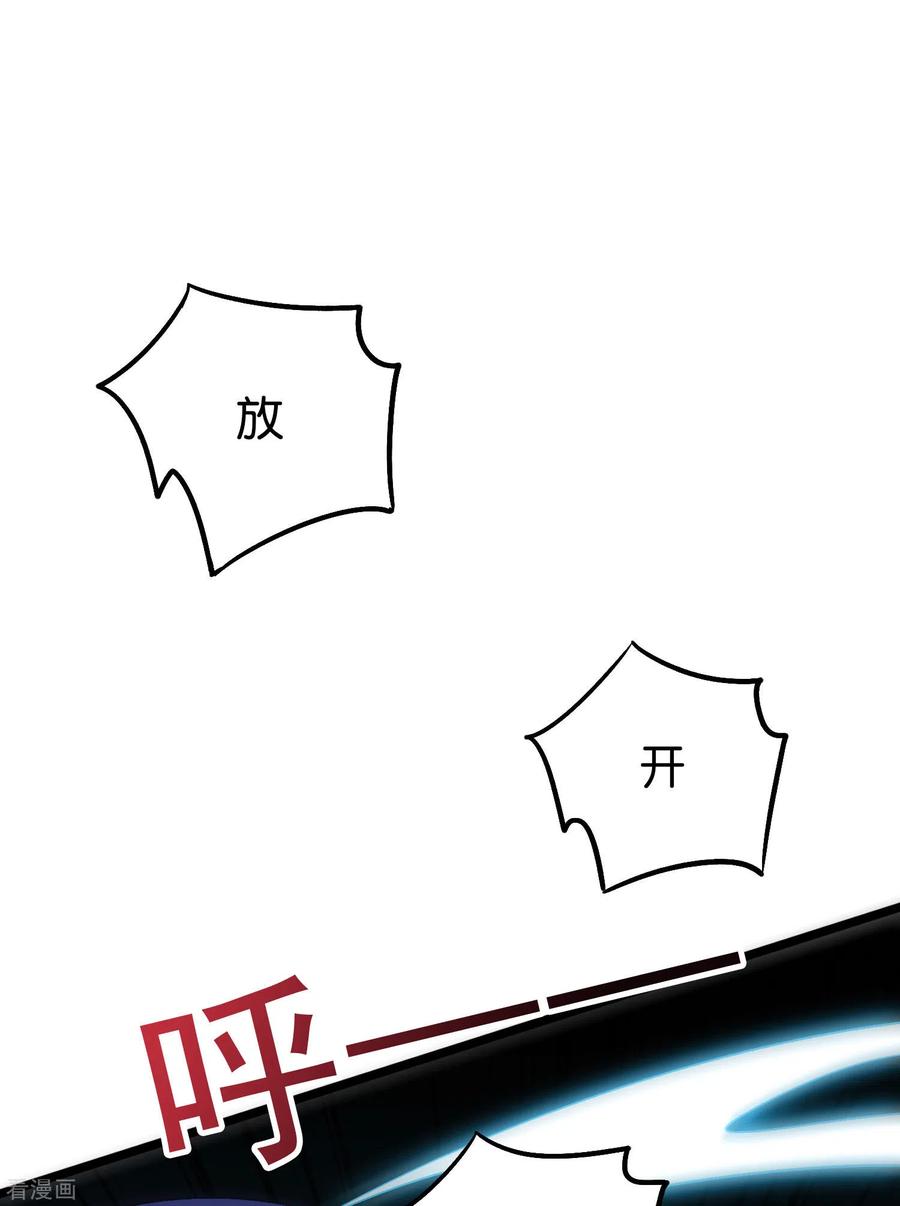 伏天圣主2季75话 正宫之间的战斗预演