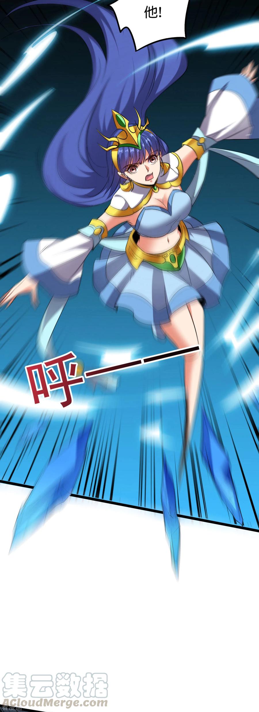 伏天圣主2季75话 正宫之间的战斗预演