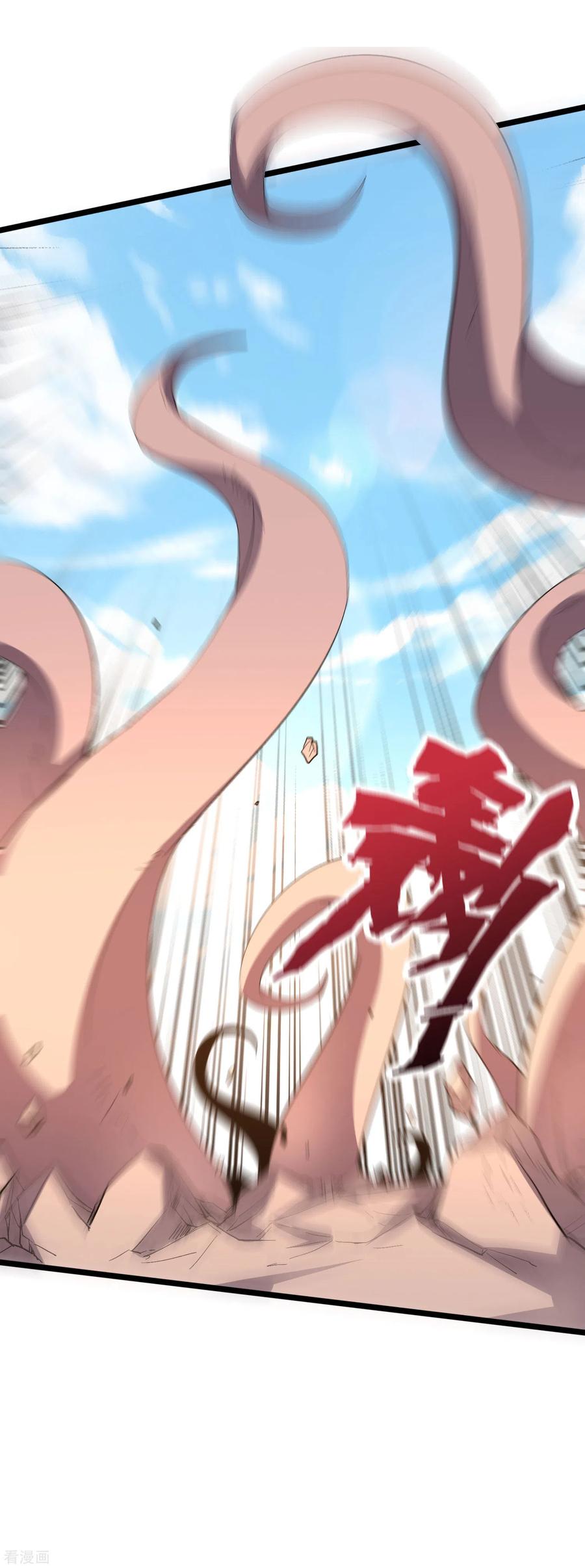 伏天圣主2季75话 正宫之间的战斗预演