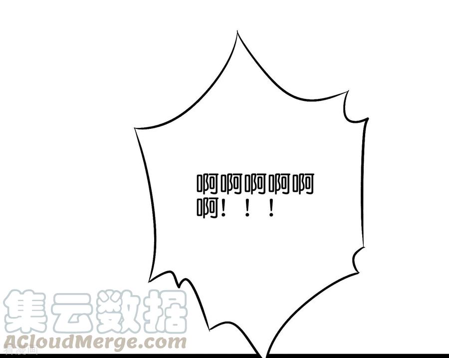 伏天圣主2季77话 以彼之道还施彼身