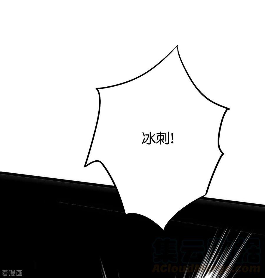 伏天圣主2季77话 以彼之道还施彼身